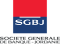  بنك سوسيته جنرال الاردن - SGBJ