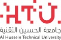 جامعة الحسين التقنية